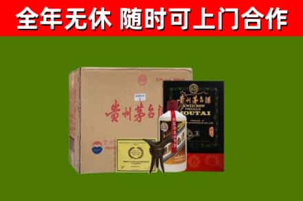 中山回收汉帝茅台酒
