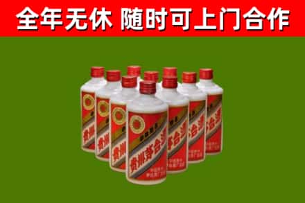 中山回收五星茅台酒