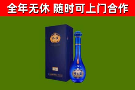 中山烟酒回收老梦之蓝酒.jpg